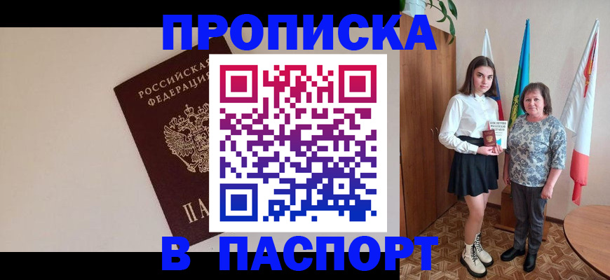 регистрация для дет. сада в Лагани