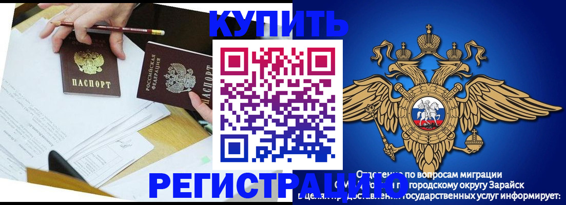 прописка от собственника в Лагани